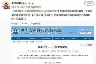 新利18官方网站多少截图3